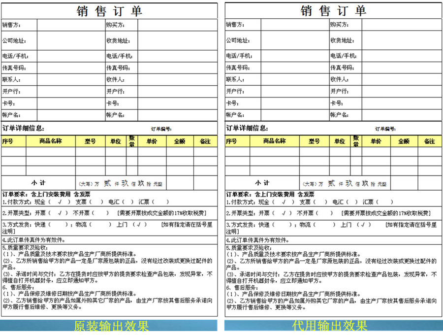 柯尼卡美能達(dá)C287原裝感光鼓組件和代用感光鼓組件效果圖