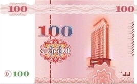 耗材現(xiàn)金劵