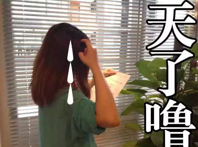 還在哼哧哼哧地調(diào)整格式、套印紅頭文件？-科頤辦公分享
