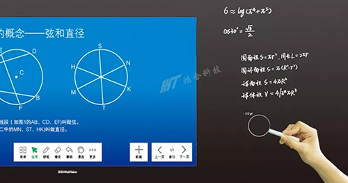 會議平板還原傳統(tǒng)黑板，保留教師粉筆書寫習(xí)慣