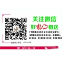七夕讓愛(ài)巢更溫馨~廣州科頤更多驚喜等你拿哦！