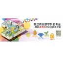 讓您更省錢、省心、省事的復(fù)印機(jī)全包方案！不可錯(cuò)過(guò)哦！