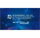 體驗，看不見的承諾！震旦，一個有溫度的民族品牌！