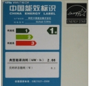 震旦彩色復(fù)印機(jī)環(huán)保嗎？