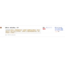 河南安陽岑先生說震旦ADC366碳粉貨真價實，物流也很給力