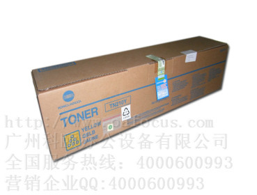 bizhub柯美C250/C252復(fù)印機(jī)粉倉(cāng) TN210Y黃色碳粉盒墨粉 墨盒彩粉