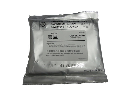 震旦AD188e復(fù)印機載體ADDV161鐵粉 原裝正品